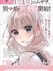 原画手稿集资料封面